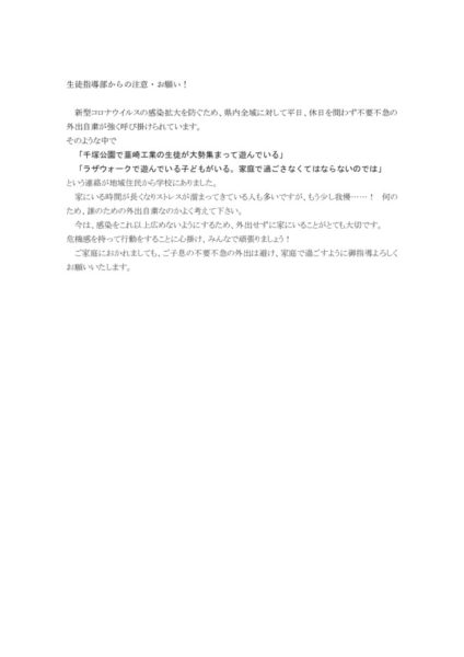 seisi_atentionのサムネイル
