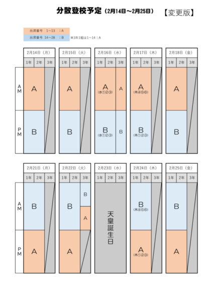 R4bunsan(2_10)のサムネイル