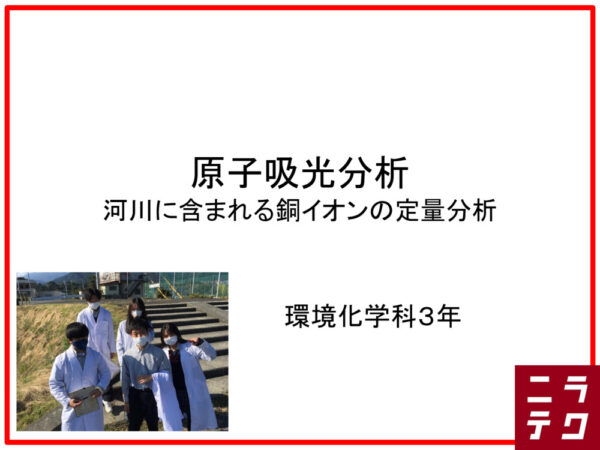 R5kadaikenkyu_kのサムネイル