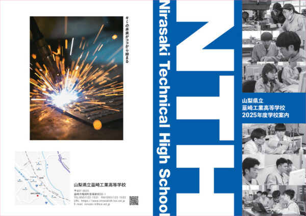 2025panhurettoのサムネイル